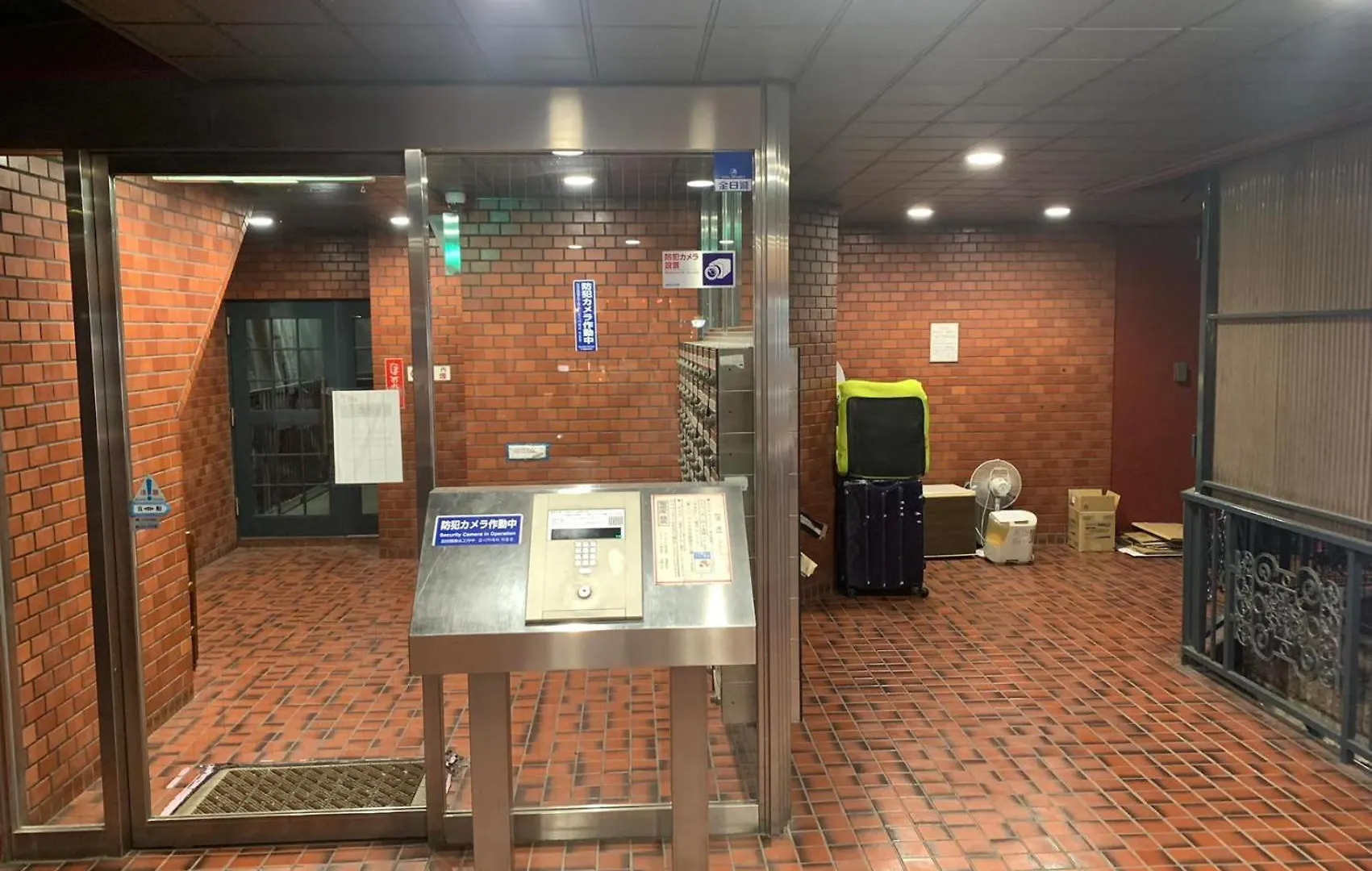 Apartment 诚信东新宿 Tokyo